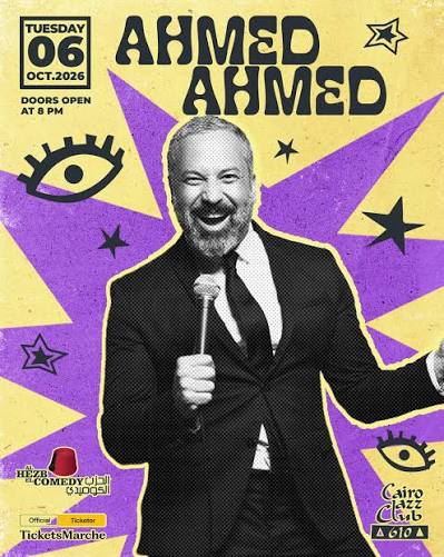 Ahmed Ahmed 2026 live concert poster